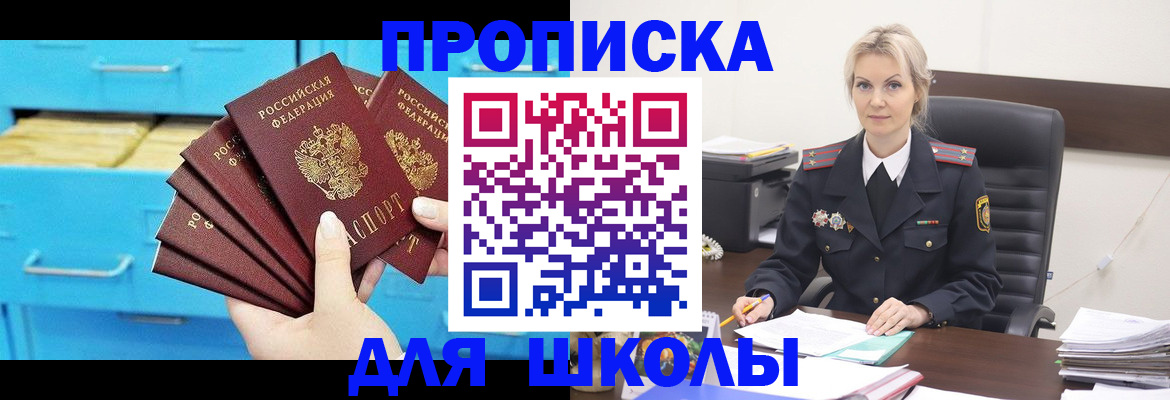 регистрация в Вихоревке